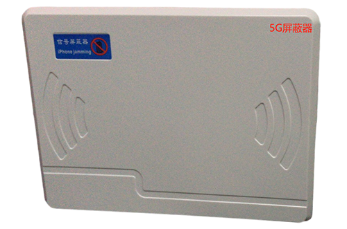 孝南经济型移动通信干扰器7路