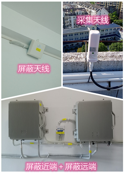  孝南某检察院保密室屏蔽案例（数字信令级）
