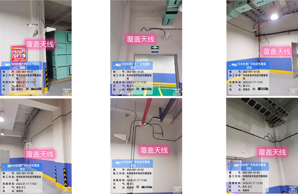  孝南污水处理净水厂地下箱体覆盖案例